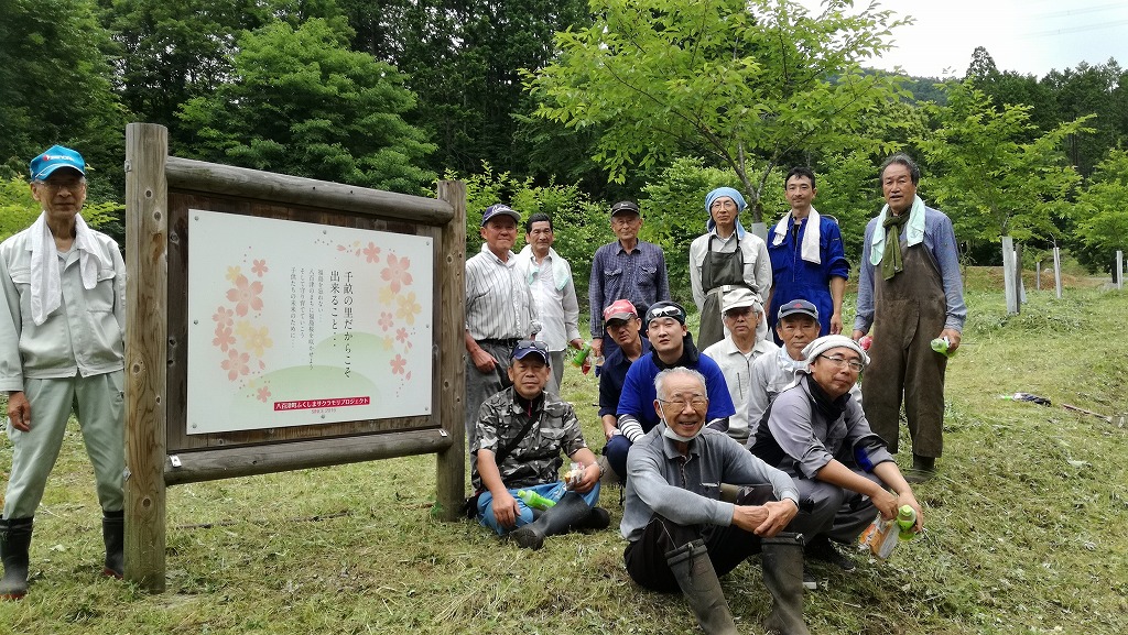 岐阜のサクラモリの皆さん