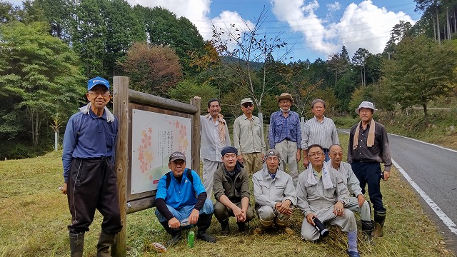 「八百津町（岐阜県）サクラモリ」の事務局