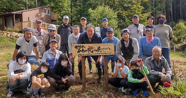 秋の整備作業