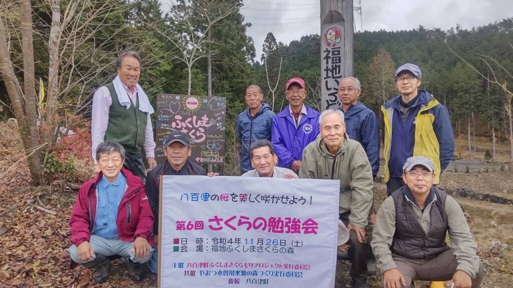 八百津のサクラモリの皆さんによる「サクラの勉強会」