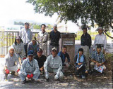 福島県林業種苗 農業協同組合